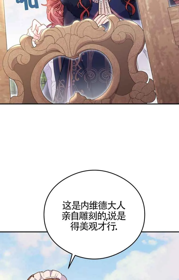 第09话19