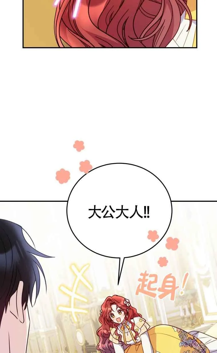 第28话21