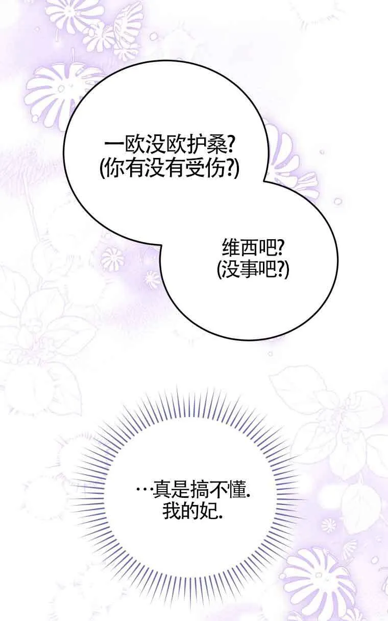 第32话18