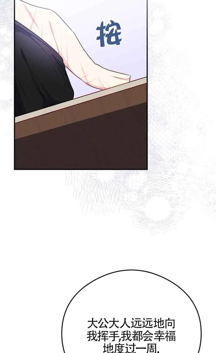 第04话65