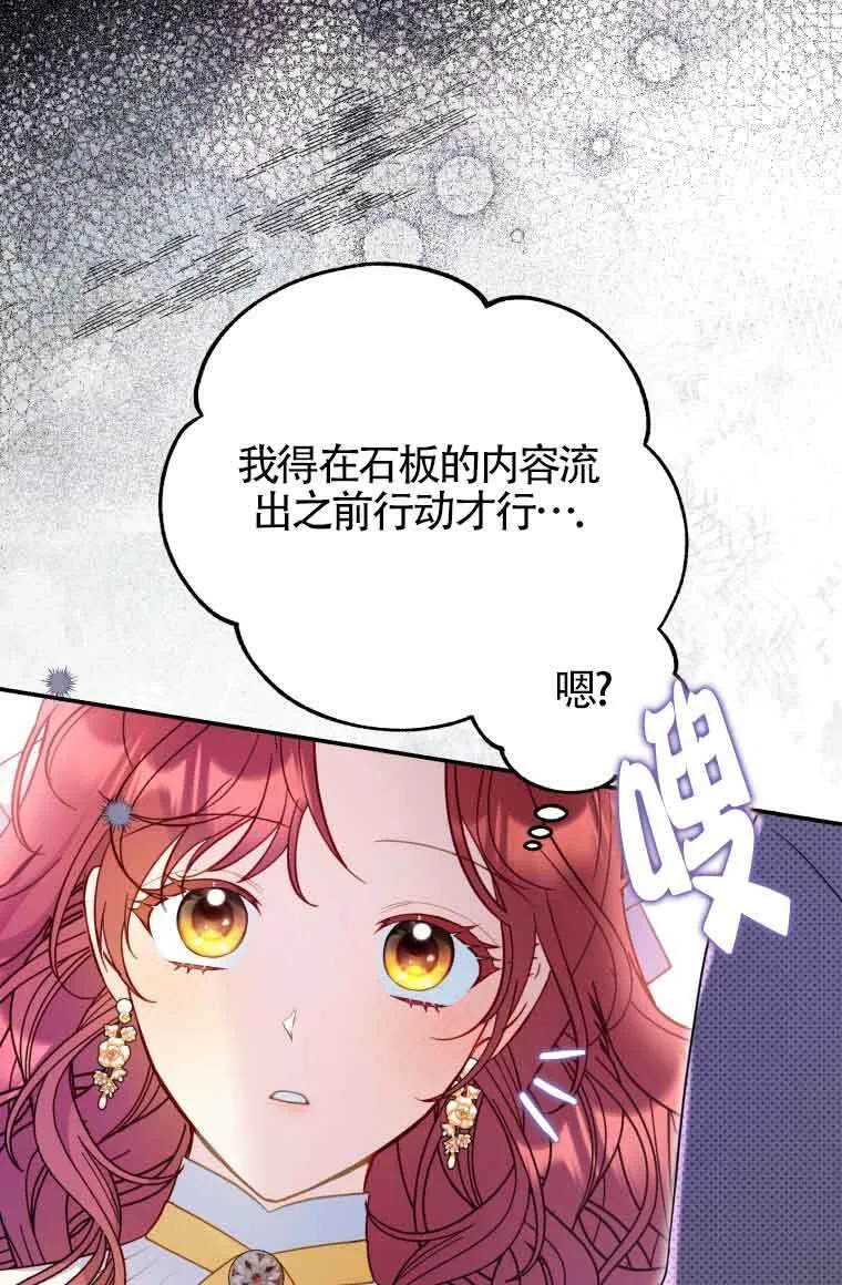 第26话50