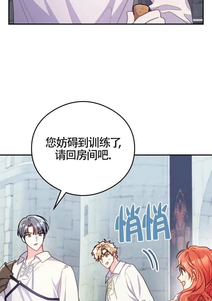 第05话18