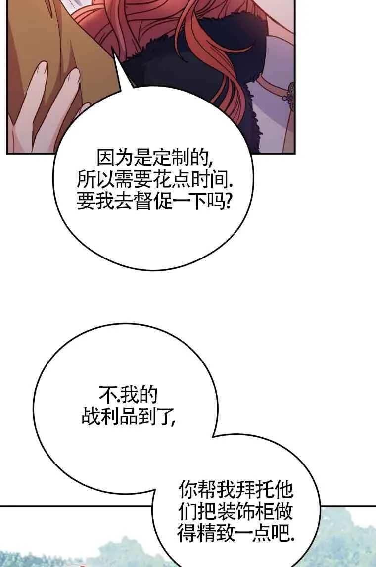 第09话30