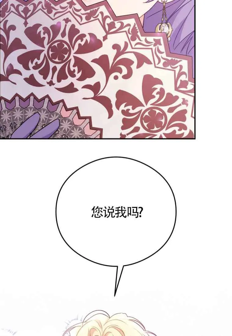第16话55