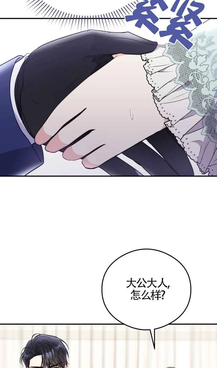 第14话24