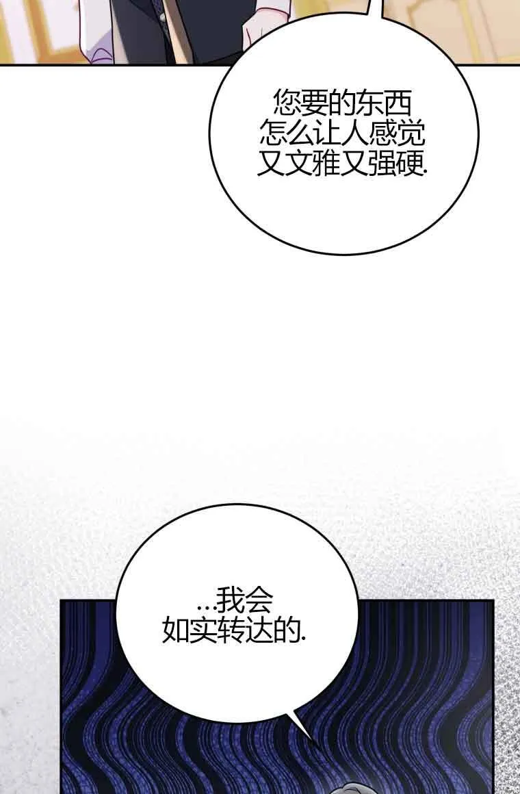 第24话30