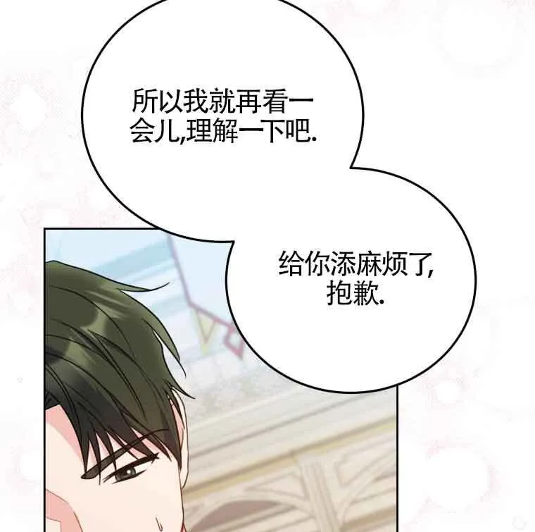 第25话28