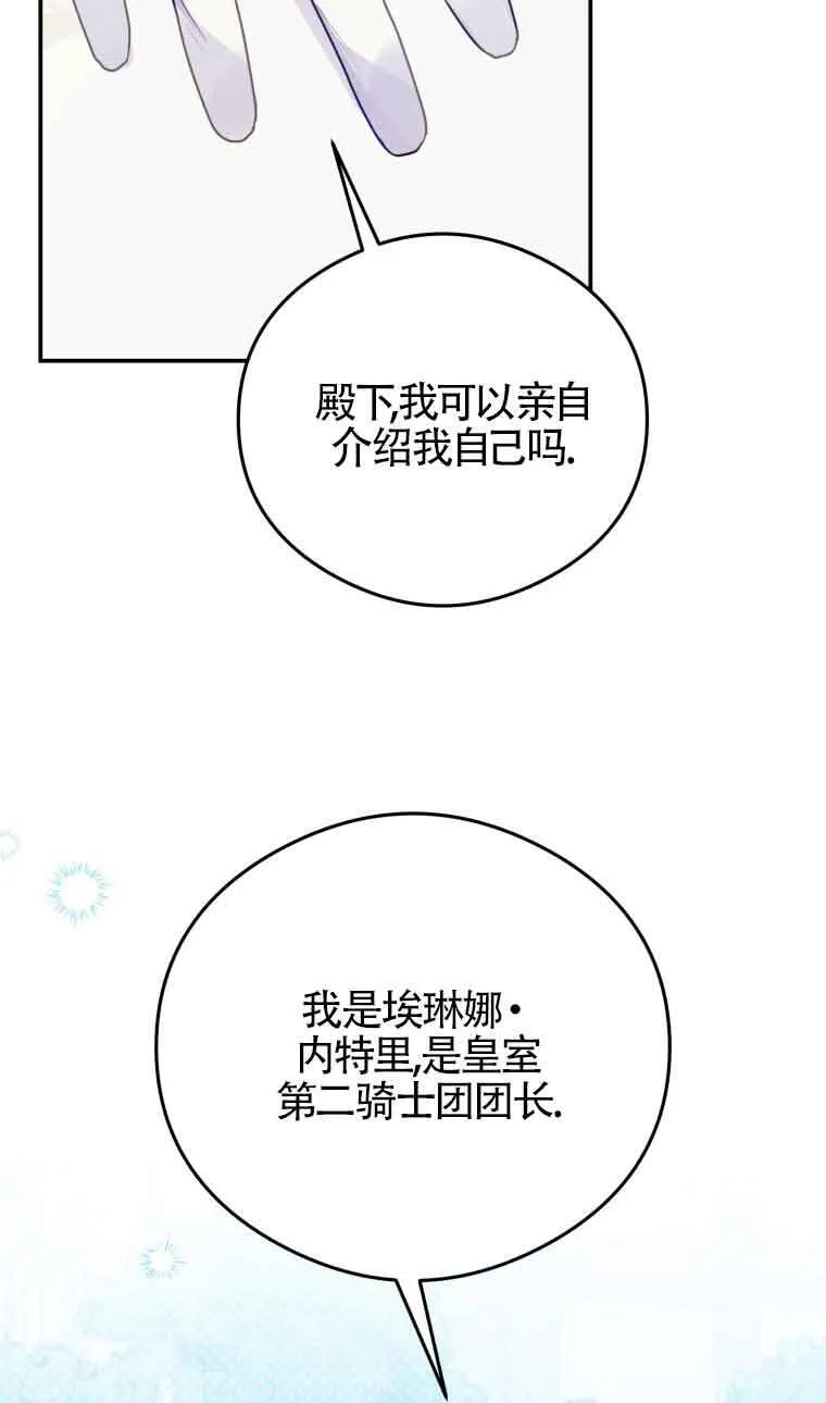 第14话56