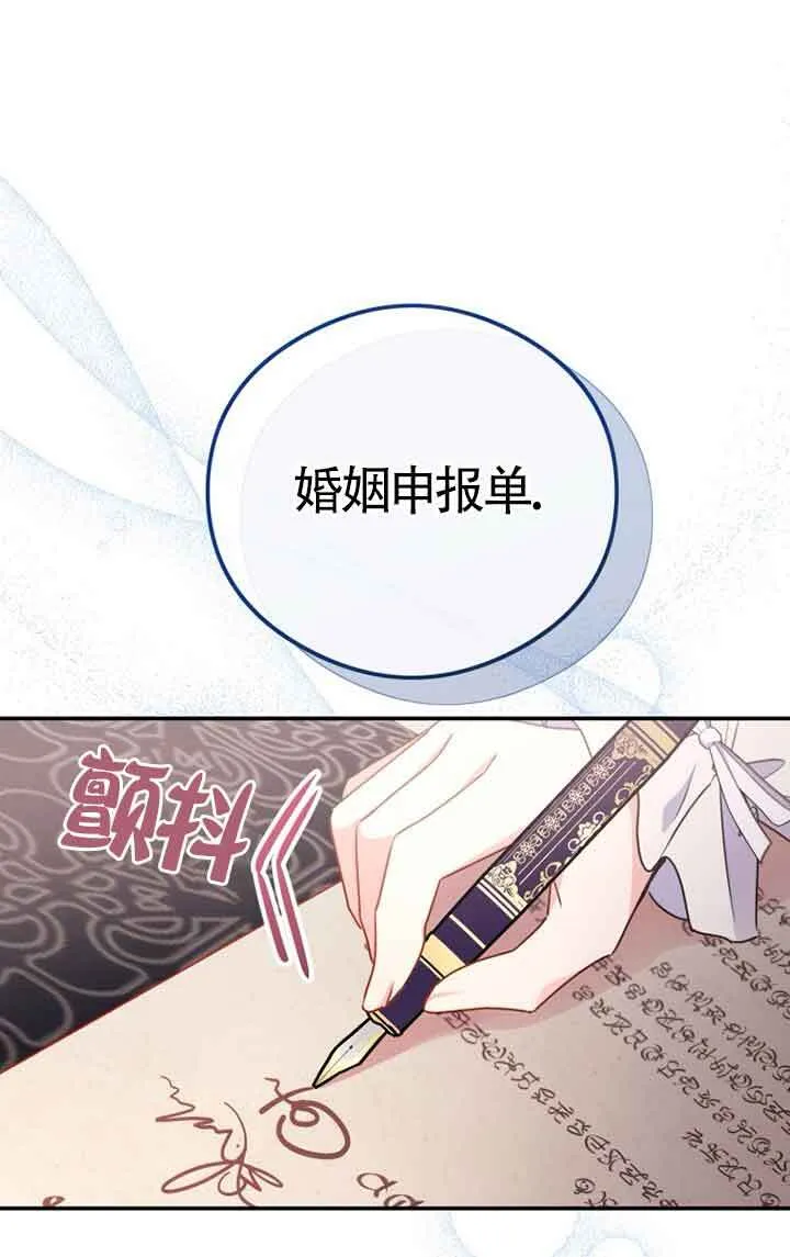 第04话37