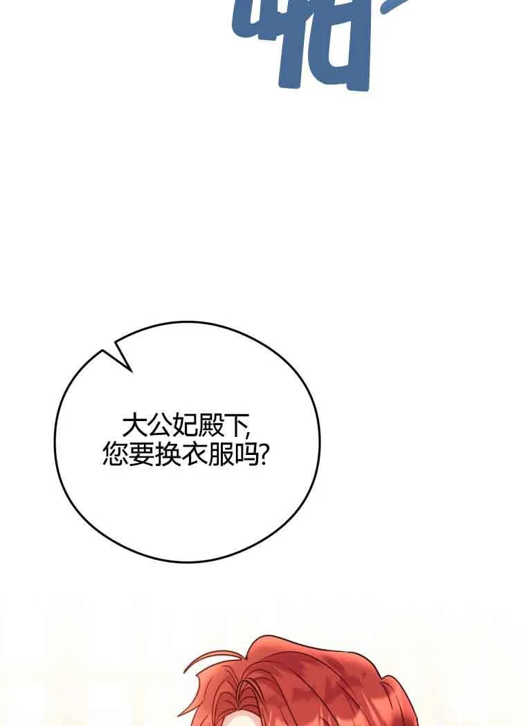 第20话27