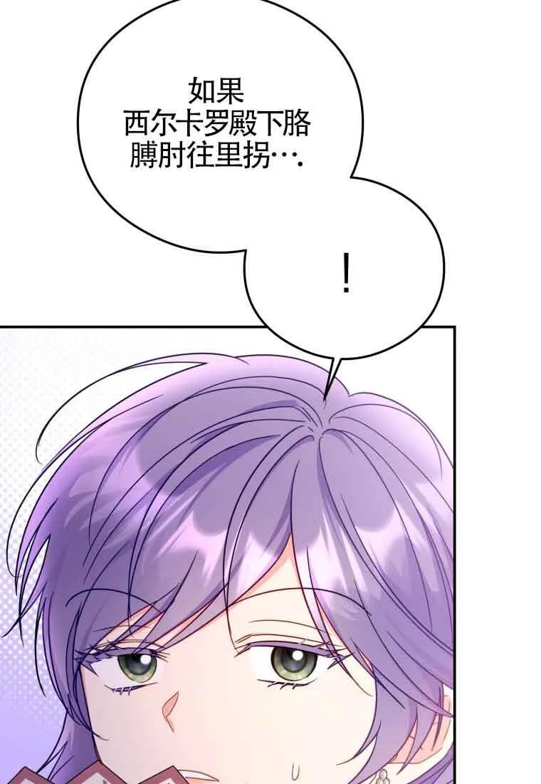 第16话54