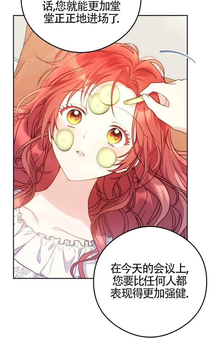 第07话38