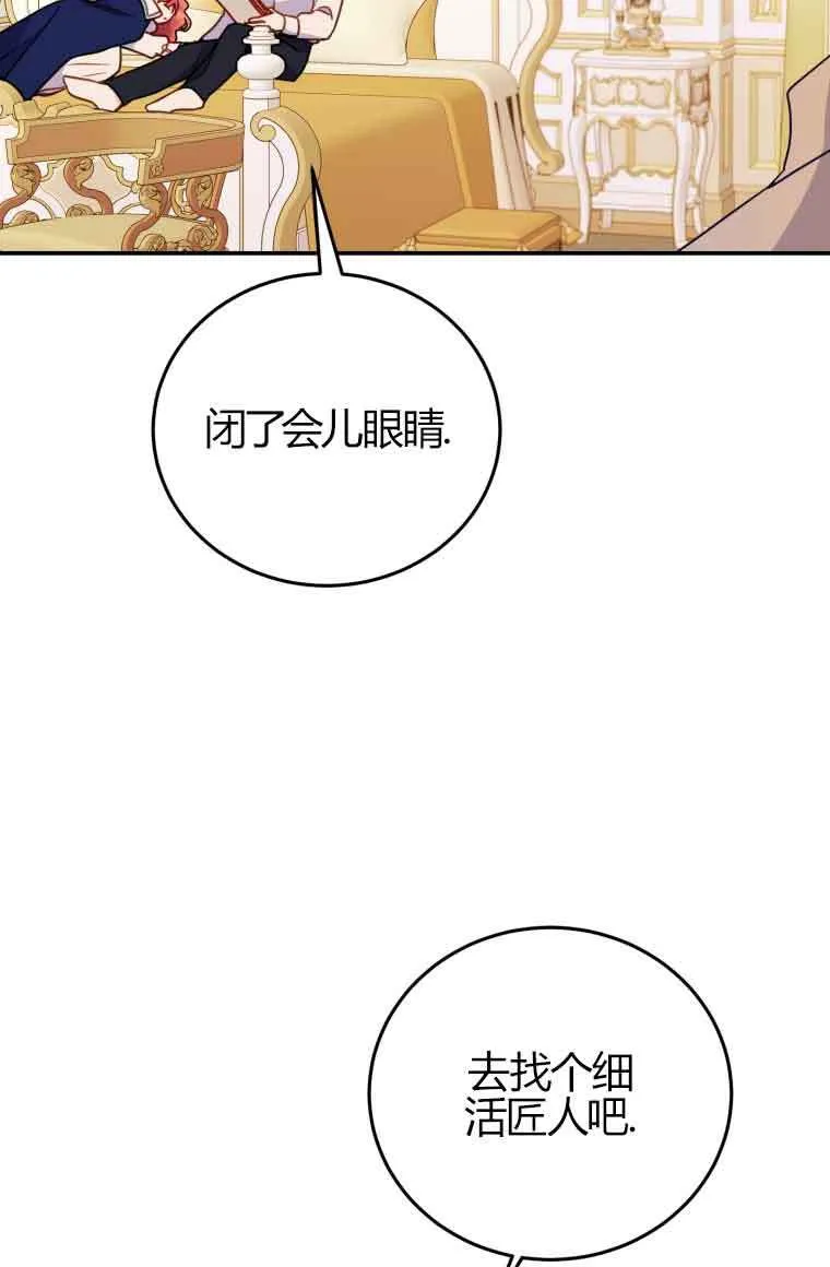第24话24