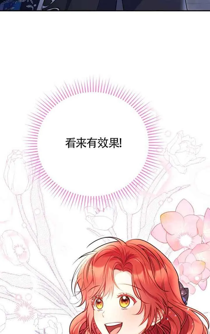 第04话14