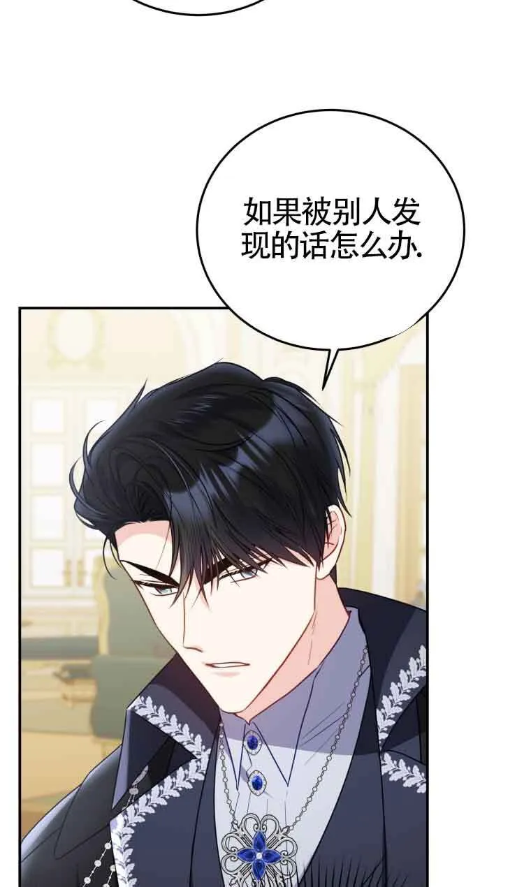 第28话53