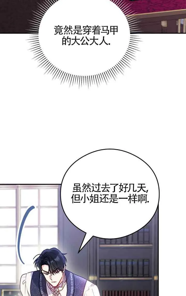 第04话21