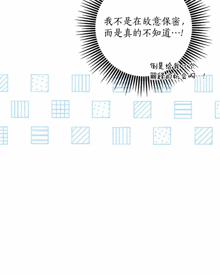 42.赐予“祝福”的人选108