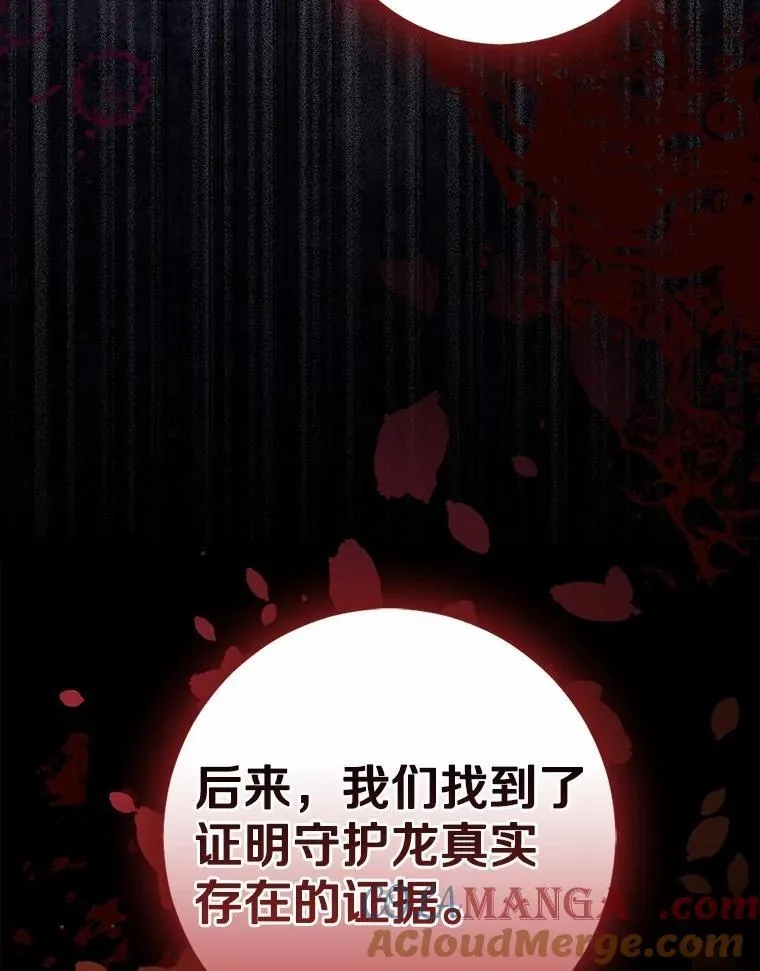 82.走投无路112