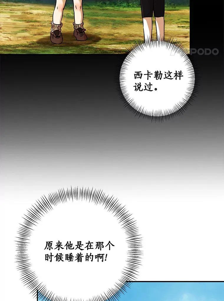 66.参观圣殿7