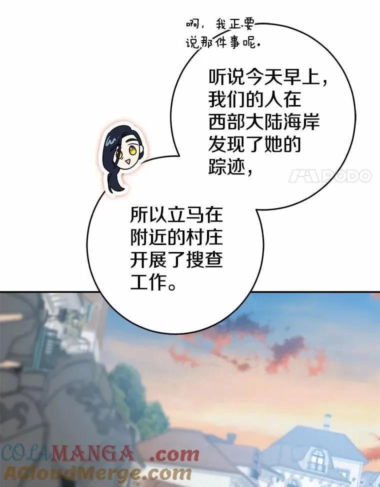 80.预言的能力24