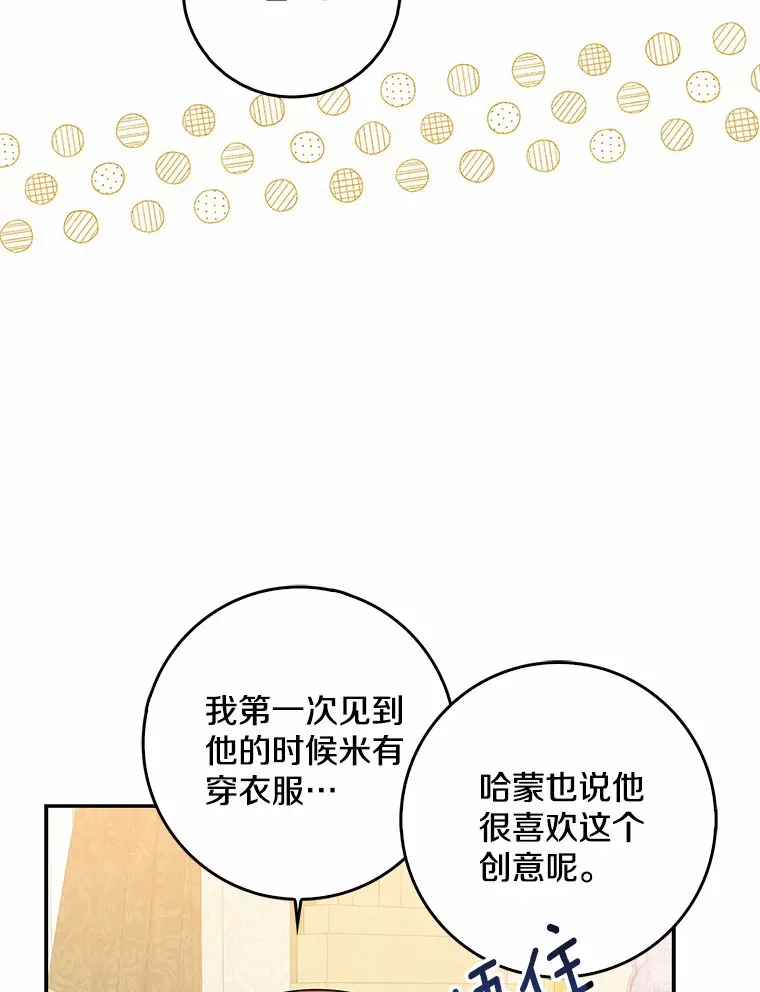 41.准备建国日112