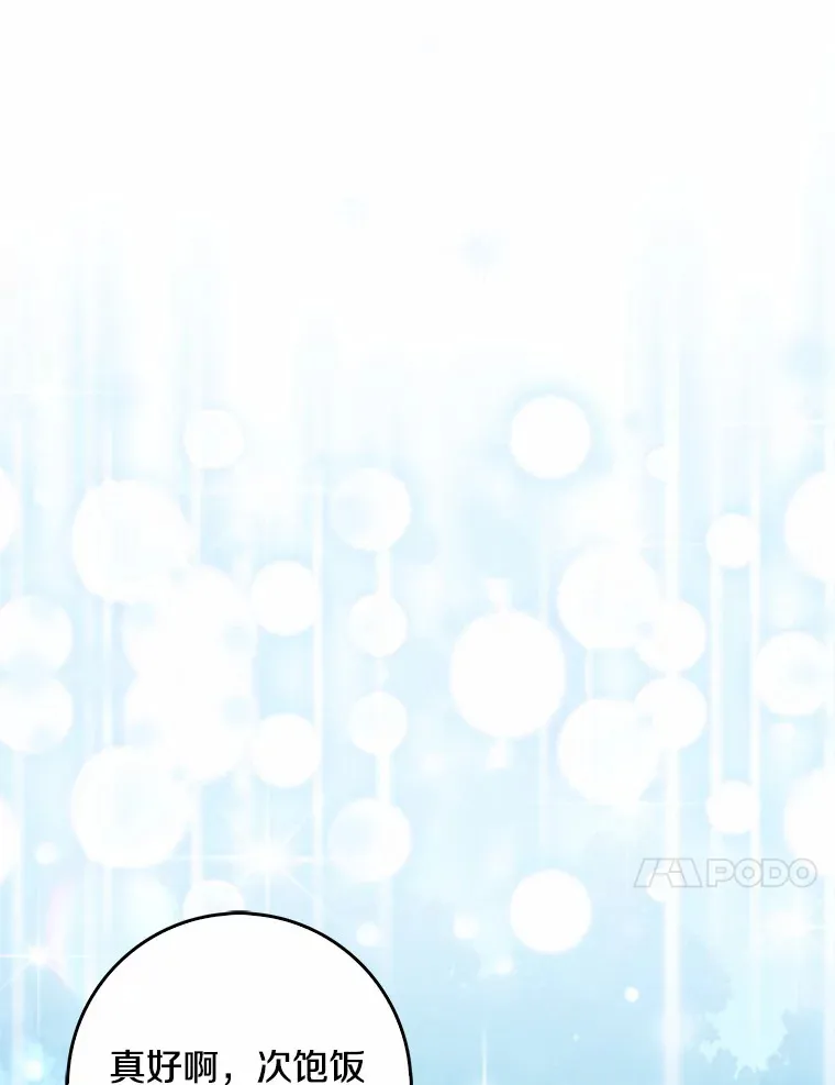 39.饭后散步102