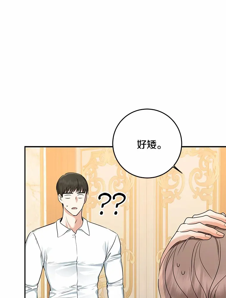 53.陛下回来了56