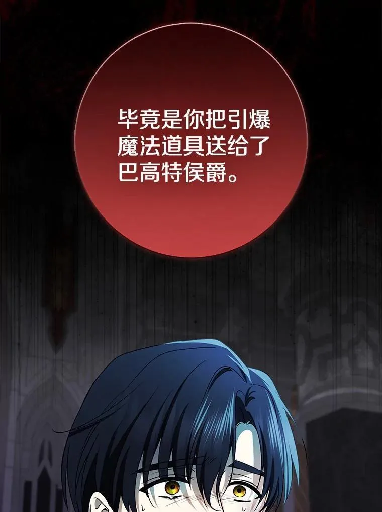 82.走投无路239