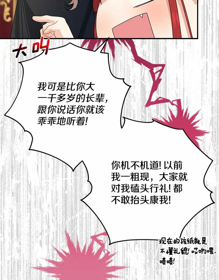 39.饭后散步84