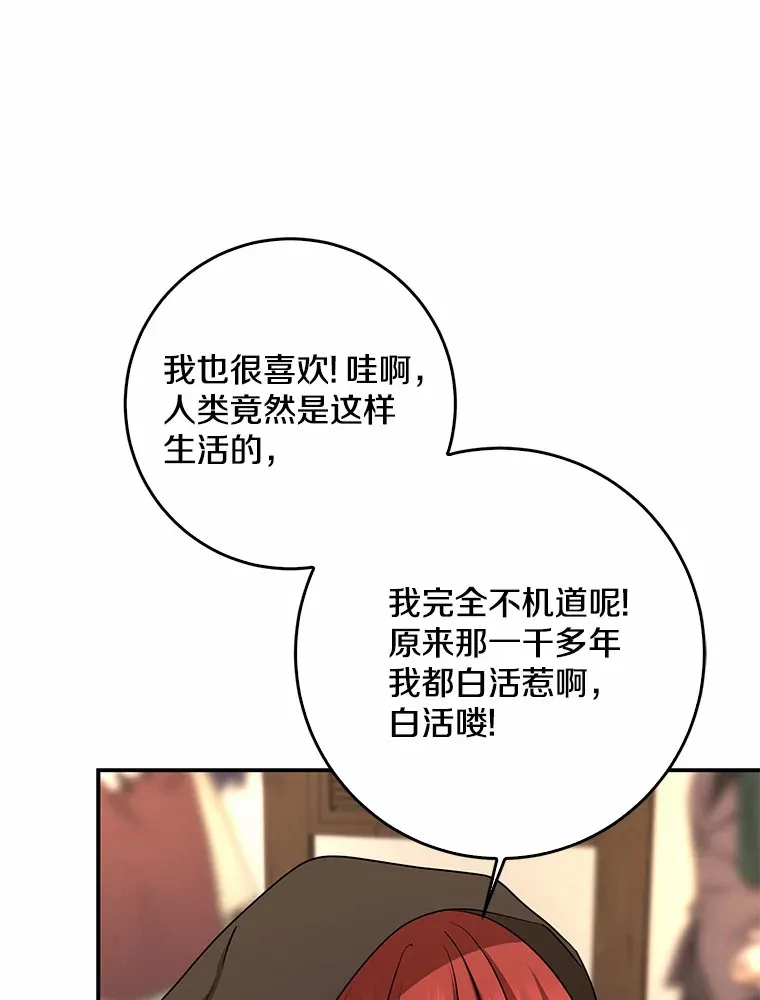 44.演出戏25