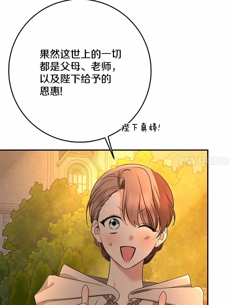 56.诱惑31