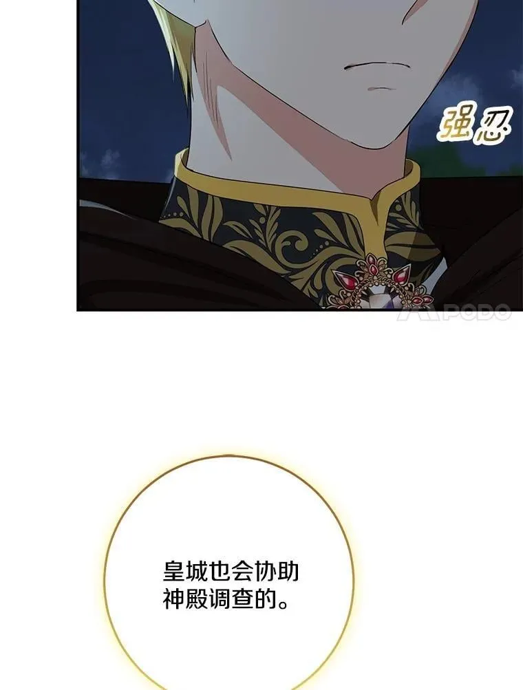 77.恢复名誉61