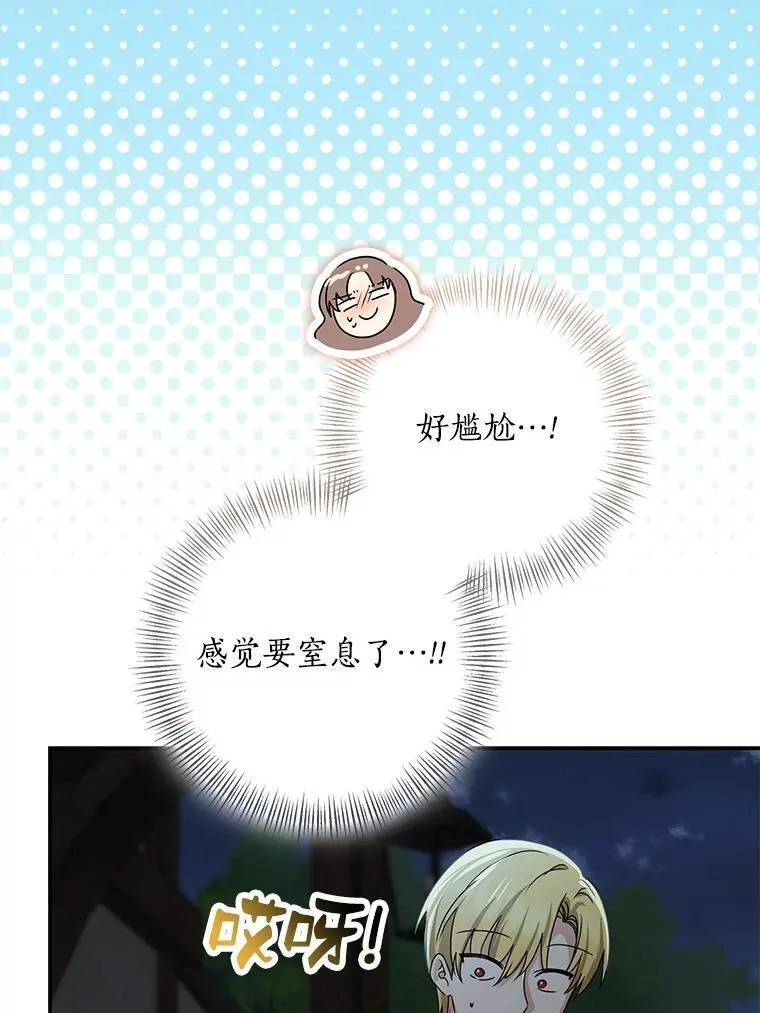 77.恢复名誉182