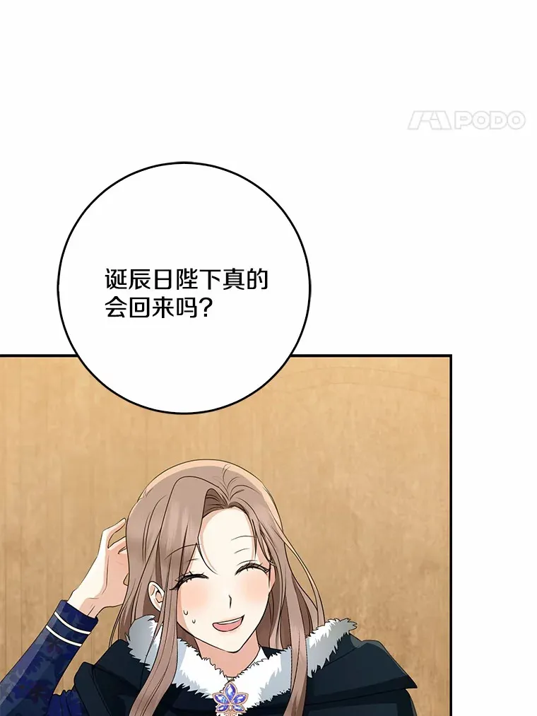 50.那一天（2）111