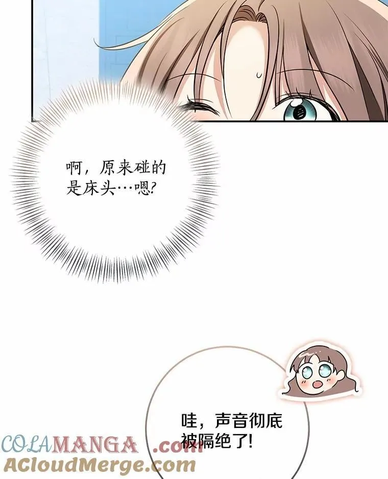 76.真正的关系140