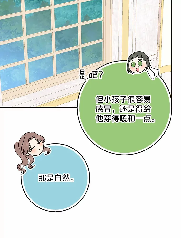 47.深树林38