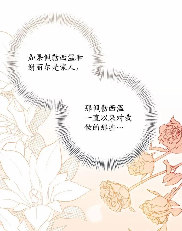 76.真正的关系93