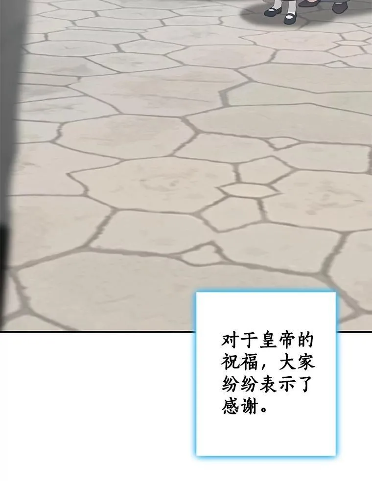 80.预言的能力139
