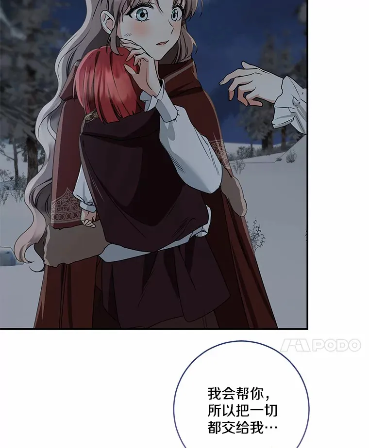 73.公子的出现77