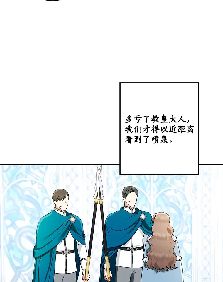 66.参观圣殿107