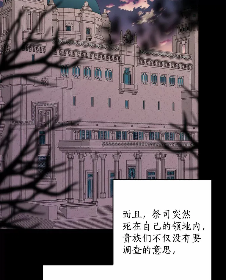 60.登上皇位64