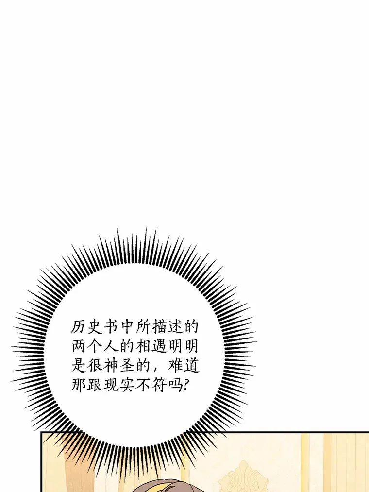 41.准备建国日121