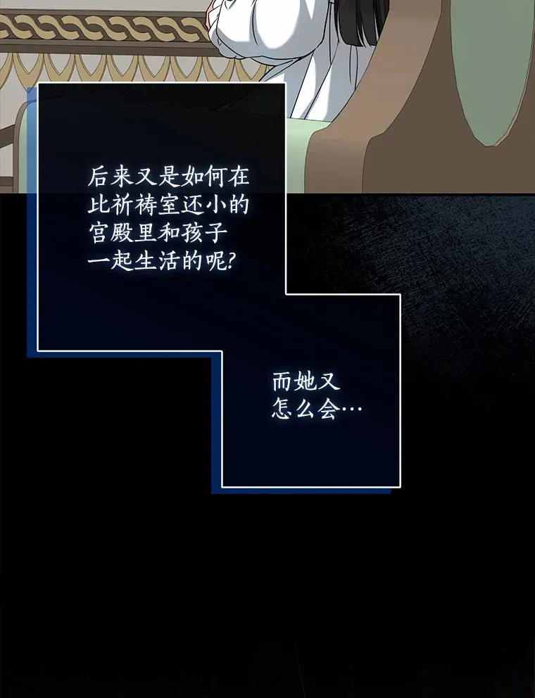 51.那一天（3）102