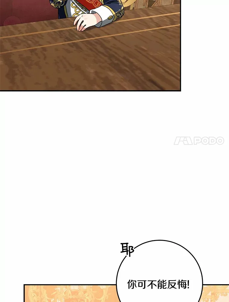 44.演出戏6