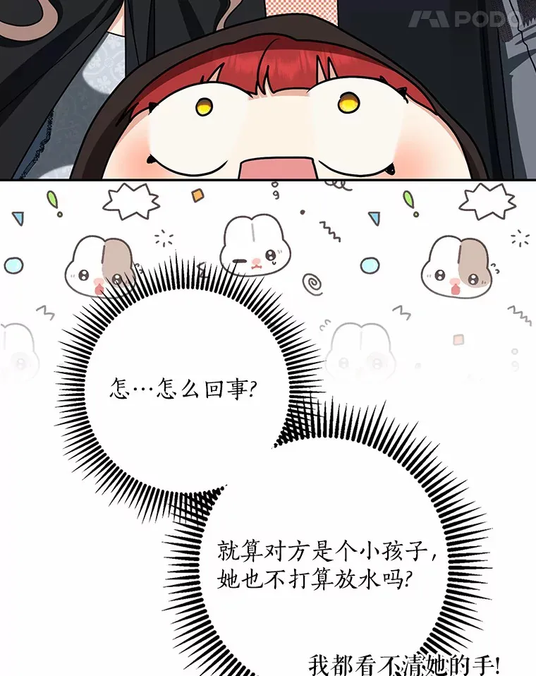 44.演出戏67