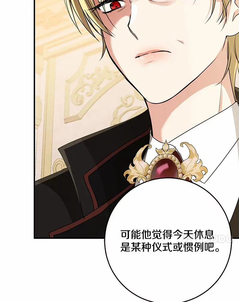 50.那一天（2）74