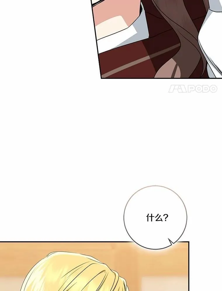 75.总是让人误会133