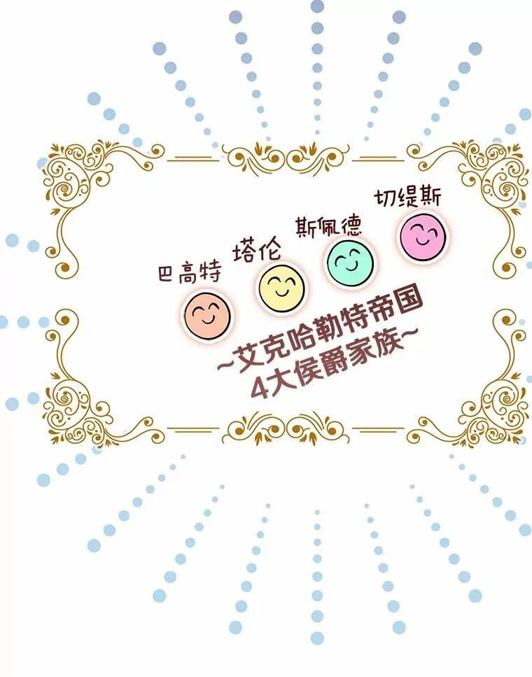 79.破碎的容器74