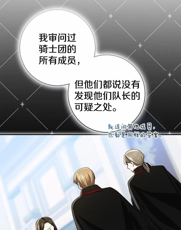 79.破碎的容器70
