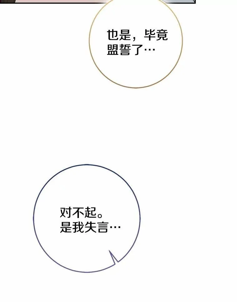 83.那个孩子45